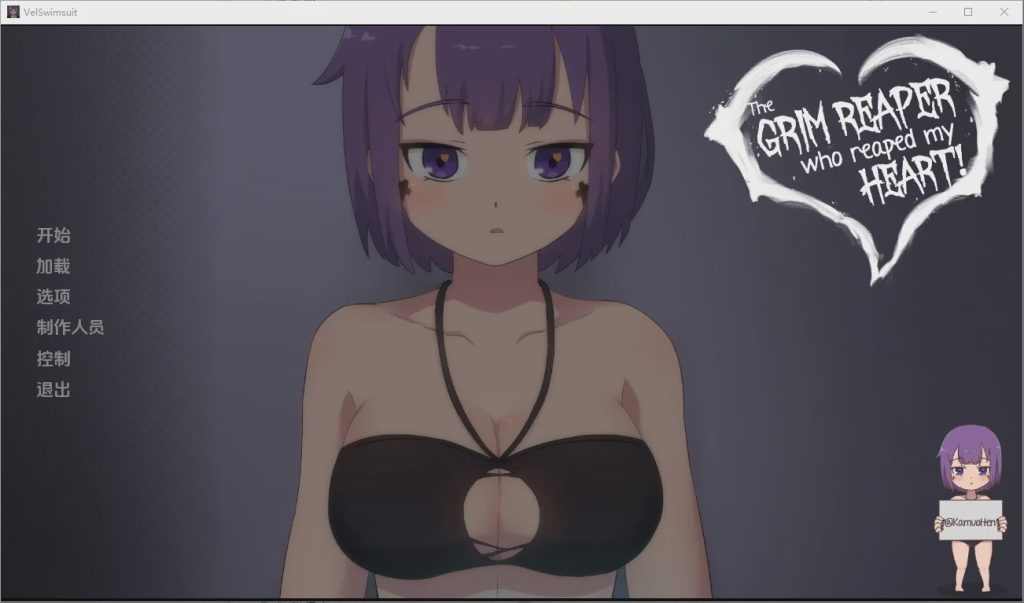 [SLG/汉化] 死神薇儿泳装版 The Grim Reaper who reaped my Heart [Final] PC+安卓汉化完结步兵版+原版1.2G游戏中文版下载|无需安装解压即玩_怀旧游戏网