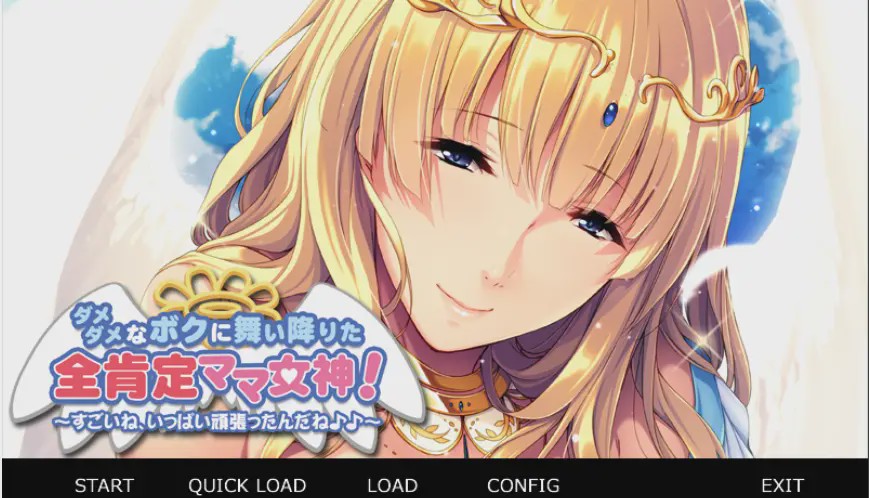 [拔作ADV/汉化] 妈妈女神降临到我家-废柴儿子与全肯定溺爱妈妈 云翻汉化1G游戏中文版下载|无需安装解压即玩_怀旧游戏网