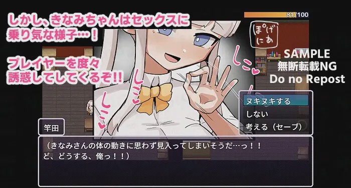 [日式RPG/新作] 那个房间～无法抗拒的诱惑～例の部屋～抗え誘惑に PC+安卓 AI汉化版 800M游戏中文版下载|无需安装解压即玩_怀旧游戏网