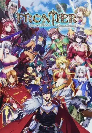 [战略SLG/后宫/PC] 圣女之血 VenusBlood-FRONTIER-Internati v1.09 中文汉化版 3G游戏中文版下载|无需安装解压即玩_怀旧游戏网