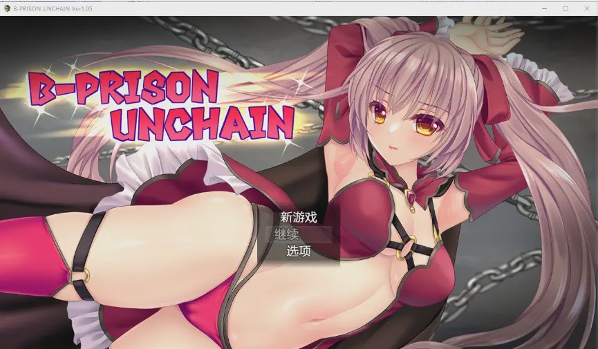 [RPG/汉化] 监狱解放 1.05 汉化版1.5G游戏中文版下载|无需安装解压即玩_怀旧游戏网