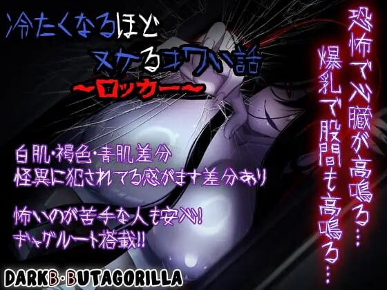 [日式RPG] 令人不寒而栗的艳遇故事 – 摇滚乐手 v1.4 AI汉化500M游戏中文版下载|无需安装解压即玩_怀旧游戏网