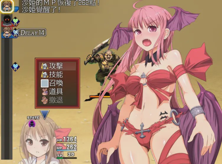 [RPG/中文] [gorpg] 幻想感染症~Phantasia Infection Ver1.12 汉化版游戏中文版下载|无需安装解压即玩_怀旧游戏网