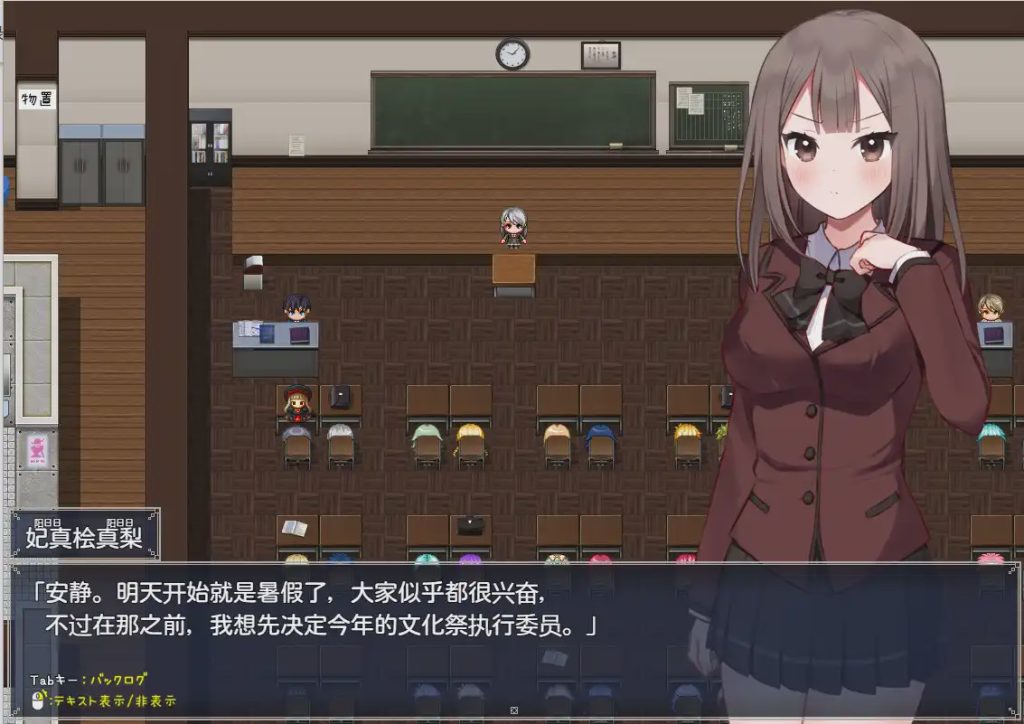 [RPG/汉化] 夏日天空三角形-NTR 1.0 PC+安卓汉化版 1.7G游戏中文版下载|无需安装解压即玩_怀旧游戏网