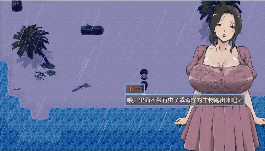 [RPG/汉化] 想和最爱的妈妈做爱的无人岛7天！PC+安卓汉化版 2.1G游戏中文版下载|无需安装解压即玩_怀旧游戏网