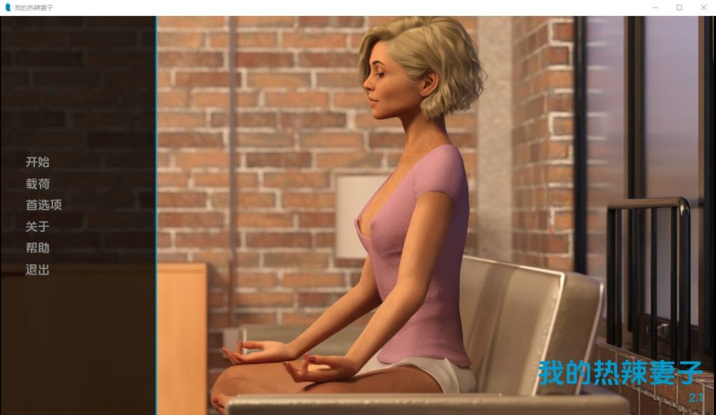 [SLG/汉化] 我的辣妹 我的热辣妻子 My Hotwife-v2.82 PC+安卓汉化版2.9G游戏中文版下载|无需安装解压即玩_怀旧游戏网