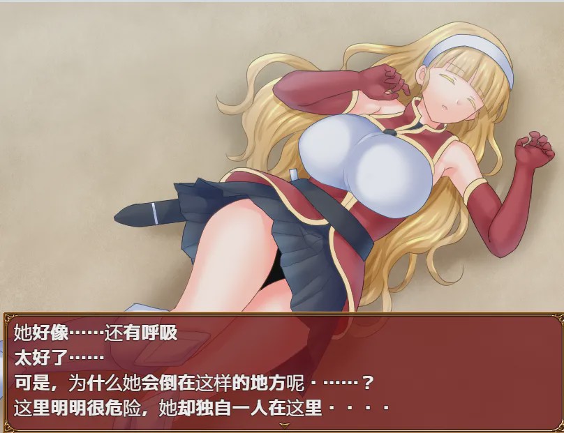 [RPG/汉化] 断开链接 1.0 PC+安卓汉化版2.9G游戏中文版下载|无需安装解压即玩_怀旧游戏网