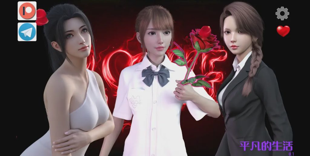 [亚洲SLG/汉化] 平凡的生活 v0.1 PC+安卓官方中文版1.4G游戏中文版下载|无需安装解压即玩_怀旧游戏网