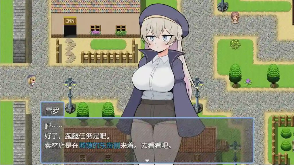 [RPG/汉化] 实习魔导士雪露的跑腿 1.0 PC+安卓汉化版游戏中文版下载|无需安装解压即玩_怀旧游戏网