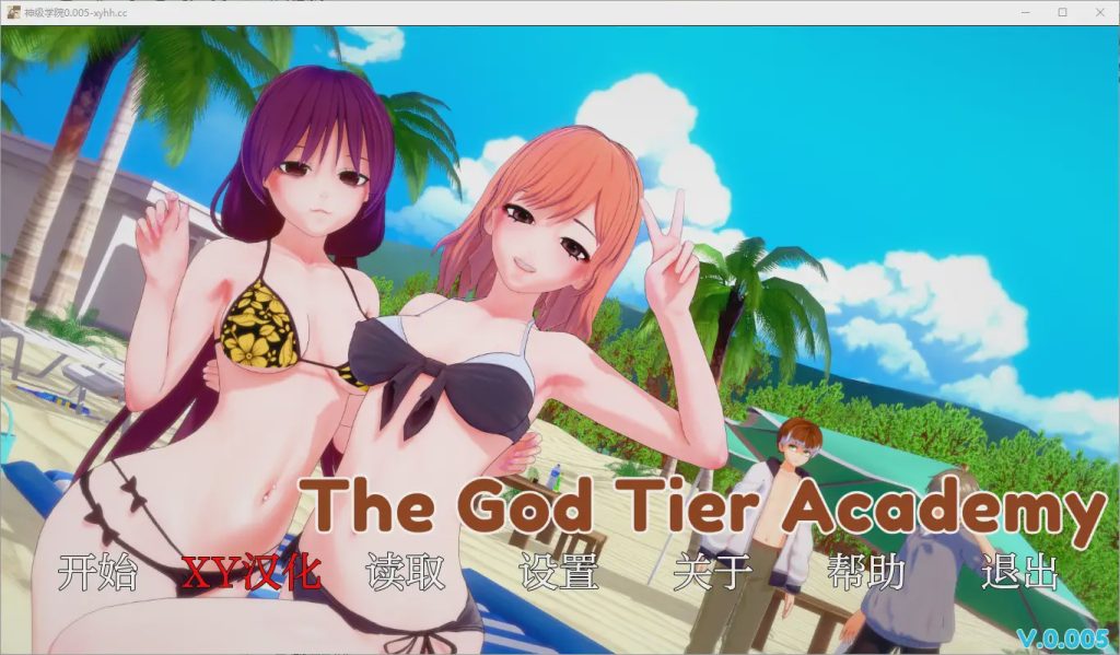 [SLG/汉化] 神级学院 God Tier Academy [v0.12] PC+安卓汉化版2.2G游戏中文版下载|无需安装解压即玩_怀旧游戏网