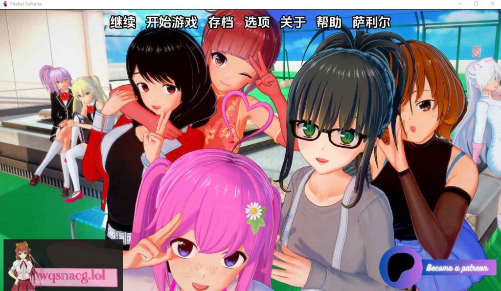 [SLG/汉化] 社会生活 Shakai Seikatsu v0.16.1 PC+安卓汉化版6.8G游戏中文版下载|无需安装解压即玩_怀旧游戏网