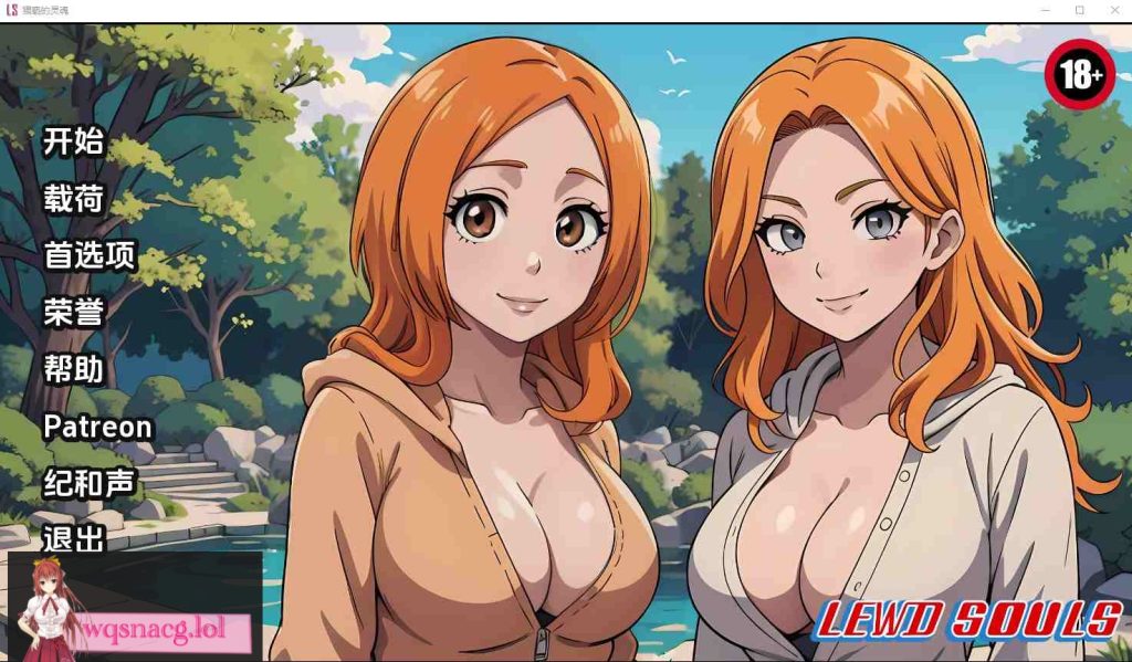 [SLG/汉化] 银荡的灵魂 Lewd Soulsv2.15 PC+安卓汉化版700M游戏中文版下载|无需安装解压即玩_怀旧游戏网