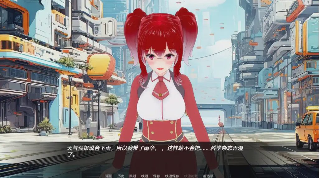 [SLG/汉化] 世界伊势海红眼睛 World lsekai Red Eyes v5.2.1 PC+安卓汉化版5.2G游戏中文版下载|无需安装解压即玩_怀旧游戏网