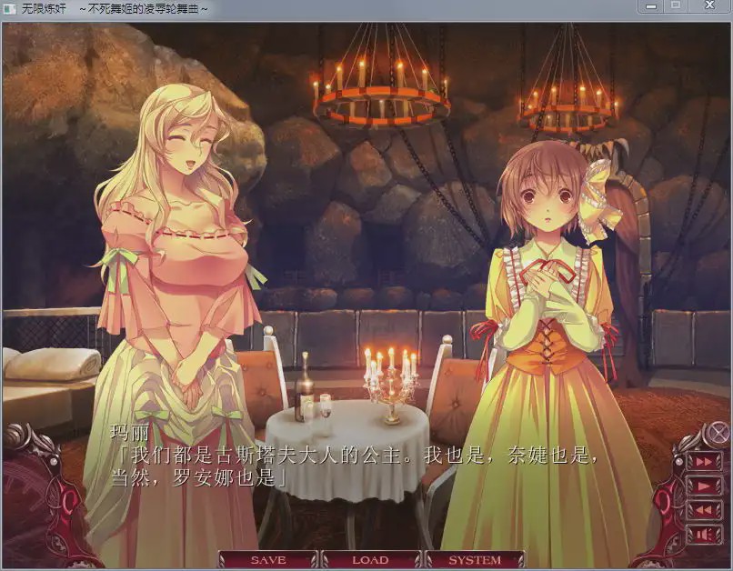 [十二魔器ADV/汉化] 无限炼监：不死舞姬的凌褥轮舞曲 精修汉化步兵版+存档 3G游戏中文版下载|无需安装解压即玩_怀旧游戏网