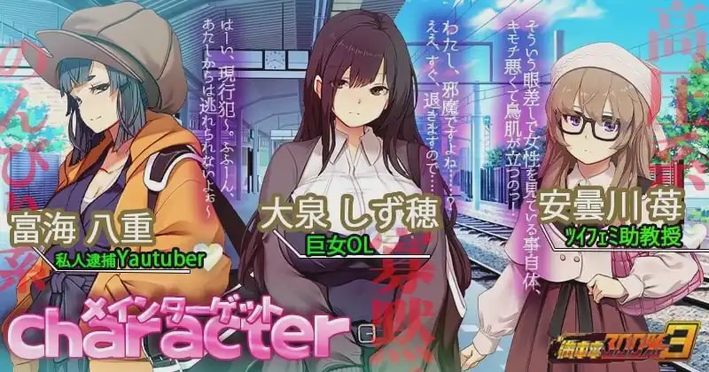 [3D互动SLG/全动态/更新/PC] 満車率300% 3≒ v25.03.22 官方中文+全CG存档 10G游戏中文版下载|无需安装解压即玩_怀旧游戏网