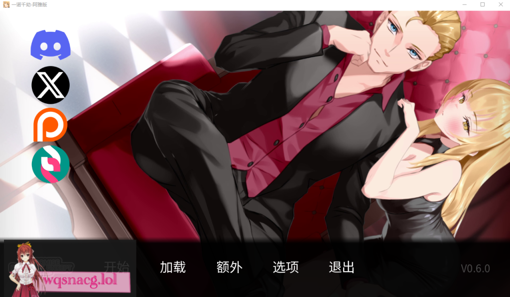 [SLG/中文] 未被兑现的承诺-阿雅版 A Promise Best Left Unkept-Aya Edition-v1.0 官中步兵版游戏中文版下载|无需安装解压即玩_怀旧游戏网