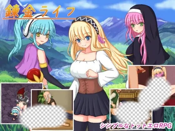 [回合RPG/像素动态/新作/PC] 炼金生活 錬金ライフ AI汉化版 1G游戏中文版下载|无需安装解压即玩_怀旧游戏网