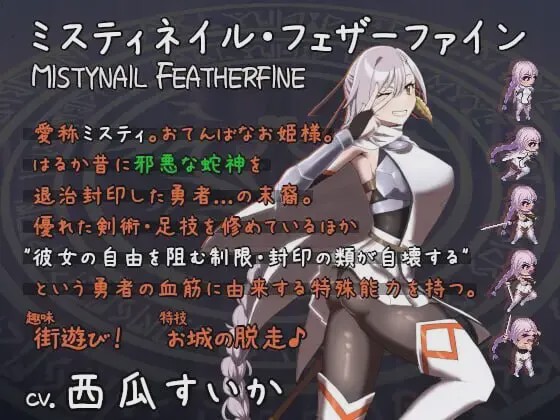 [动作ARPG] 公主于命运枷锁下的悲鸣——宿命中的落难少女 日文版600M游戏中文版下载|无需安装解压即玩_怀旧游戏网