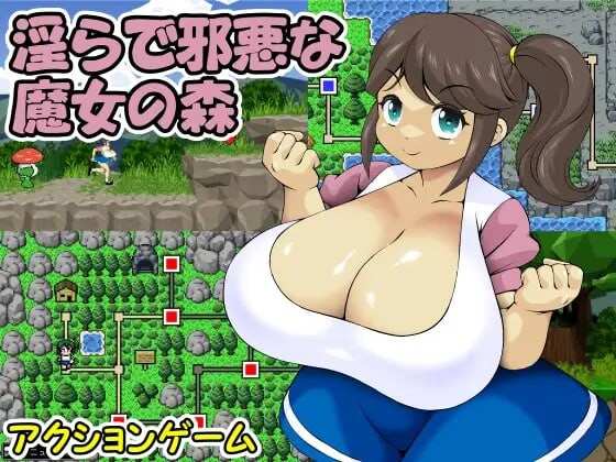 [动作ACT/像素动态/新作/PC] 银らで邪悪な魔女の森 日文版600M游戏中文版下载|无需安装解压即玩_怀旧游戏网