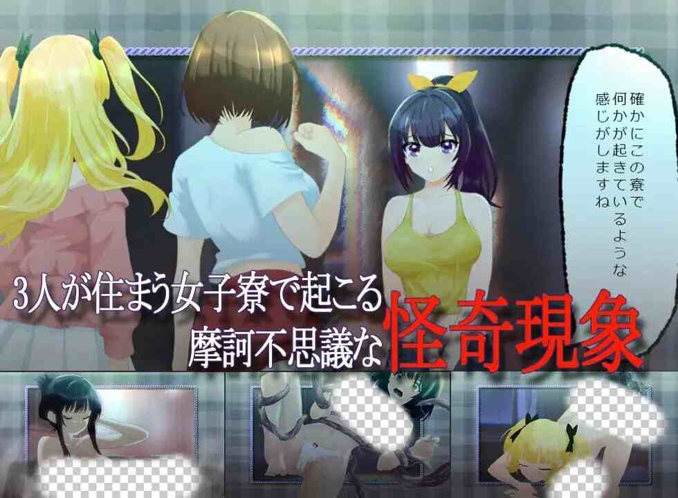 [日式SLG/动态/新作/PC] 幕后视角 裏視点 挂载AI汉化版 2.5G游戏中文版下载|无需安装解压即玩_怀旧游戏网