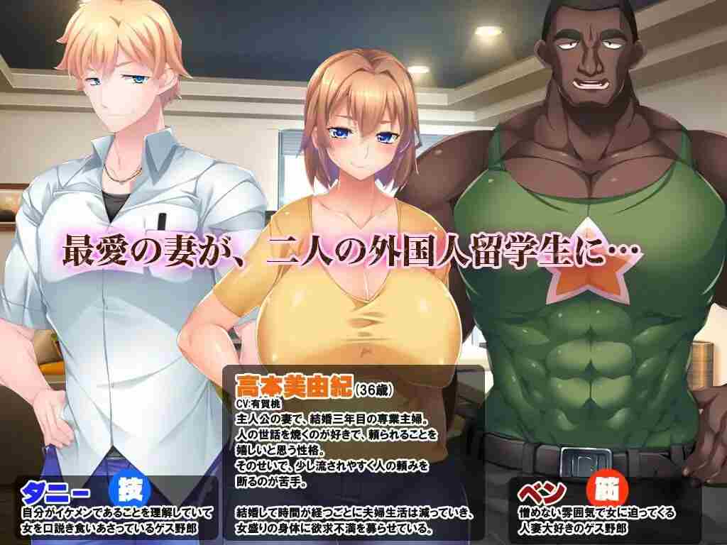 [拔作ADV] 黑人VS白人~沉沦与激情性爱的妻子挂载AI汉化版+全CG存档 1.6G游戏中文版下载|无需安装解压即玩_怀旧游戏网