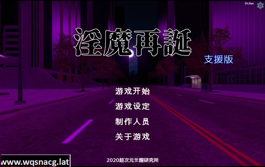 [SLG/汉化] 银魔再诞/ 银魔再誕 Succubus Reborn v20250305a 机翻汉化版2G游戏中文版下载|无需安装解压即玩_怀旧游戏网