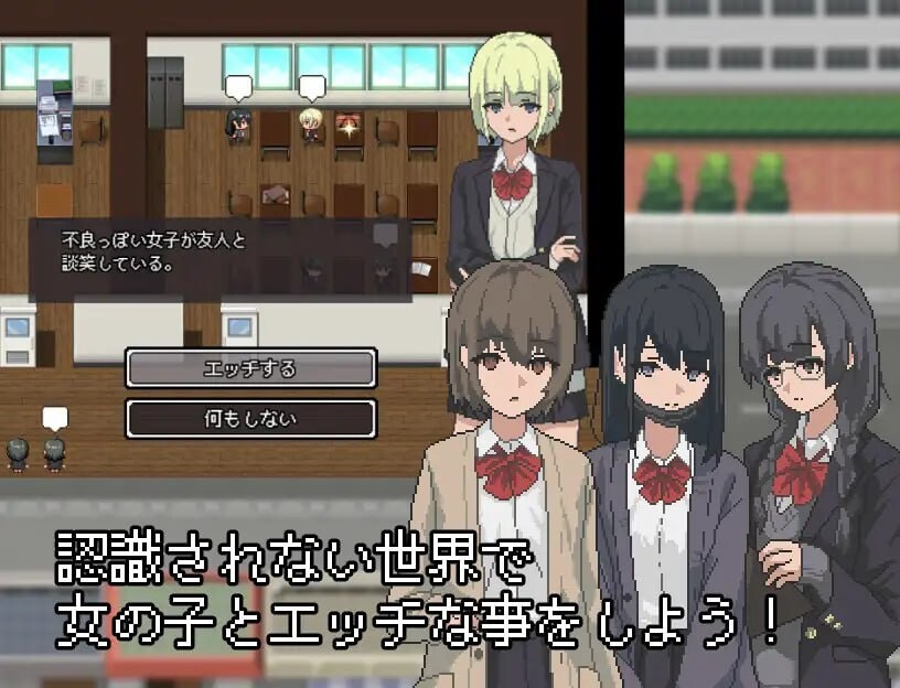 [日式RPG] 不被任何人所认知的世界 誰からも認識されない世界 PC+安卓AI汉化版+存档 700M游戏中文版下载|无需安装解压即玩_怀旧游戏网