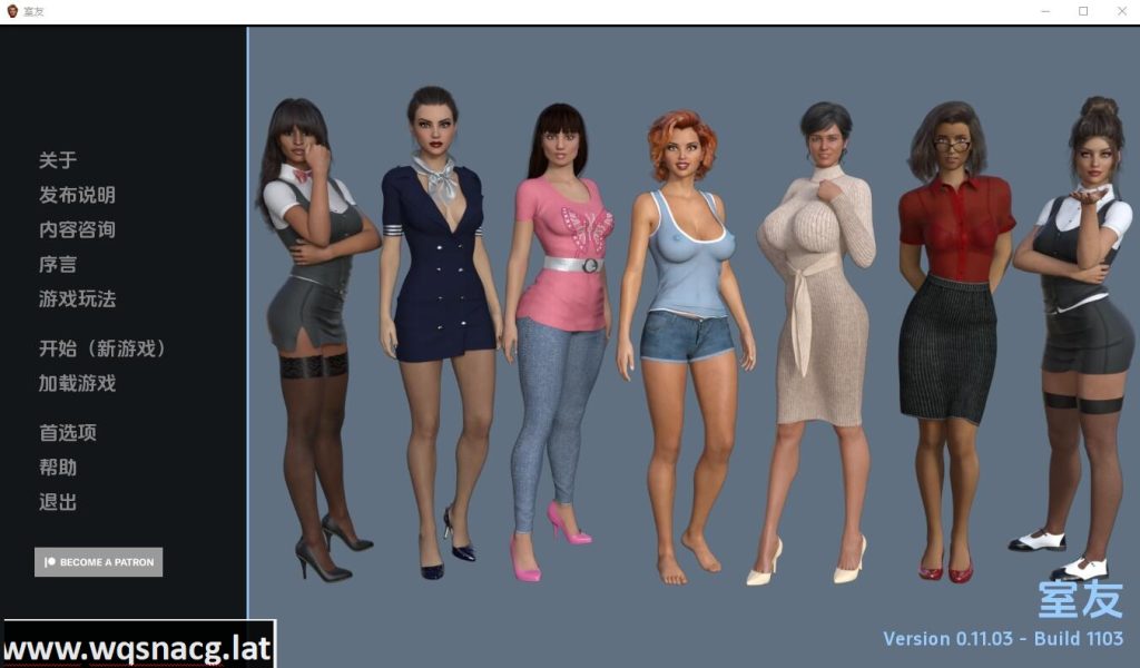 [SLG/汉化] 舍友 室友 The Roommate v0.12.07 PC+安卓 中文汉化3.6G游戏中文版下载|无需安装解压即玩_怀旧游戏网