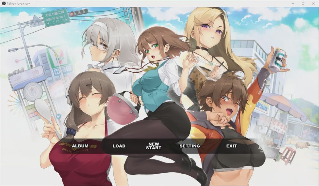 [ADV/汉化] 台湾恋爱物语3月4日更新 STEAM官方中文游戏中文版下载|无需安装解压即玩_怀旧游戏网