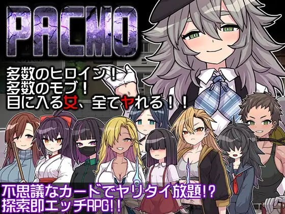 [探索RPG] PACMO～哪里都行，什么都行，和谁都可以！和所有女性的任意性爱！！500M游戏中文版下载|无需安装解压即玩_怀旧游戏网