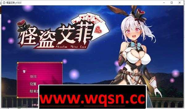 【爆款RPG/中文】怪盗艾菲 怪盗エフィー-Build.12639599-1.0.4s-中文步兵版1G游戏中文版下载|无需安装解压即玩_怀旧游戏网