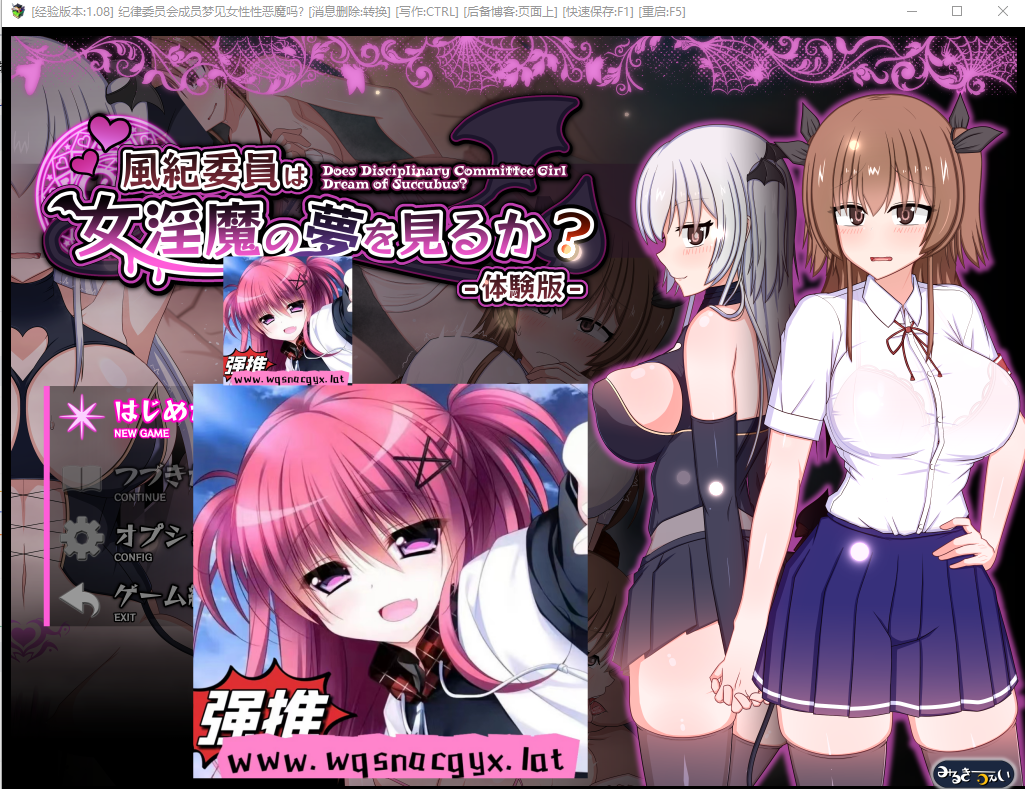 [RPG/中文] 风纪委员做梦会成为银魔做H事 風紀委員は女Y魔の夢を見るか？ v1.03 AI汉化游戏中文版下载|无需安装解压即玩_怀旧游戏网
