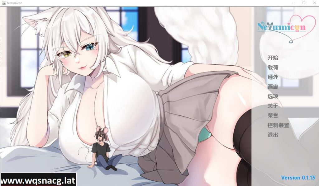 [SLG/汉化] 猫女涅槃米糠 Nezumicon v0.1.21 PC+安卓 AI汉化 2.4G游戏中文版下载|无需安装解压即玩_怀旧游戏网
