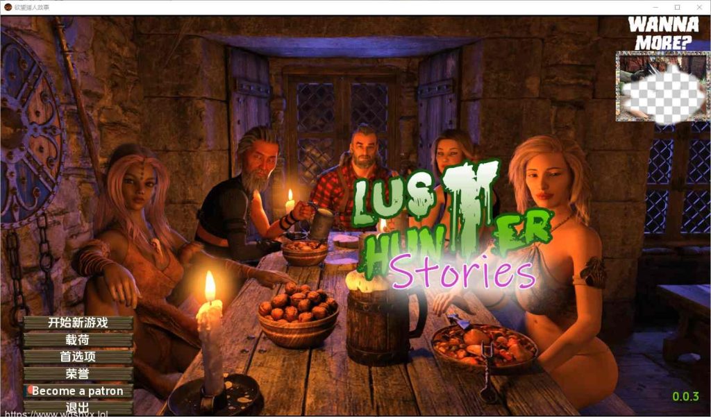 [SLG/汉化] 欲望猎人故事 Lust Hunter Stories V0.04 PC+安卓汉化版 1.5G游戏中文版下载|无需安装解压即玩_怀旧游戏网