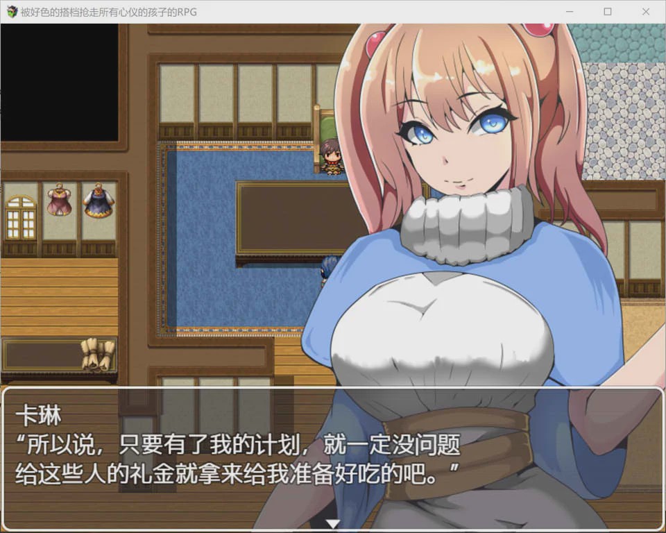 [日系RPG/汉化] NTR~被好涩的搭档抢走所有心仪女孩的RPG PC+安卓汉化版游戏中文版下载|无需安装解压即玩_怀旧游戏网