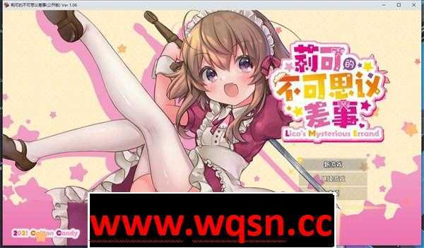 【爆款RPG/汉化/动态】利可的神秘差事 リコの不思議なお使い!ver1.46 PC+安卓汉化版游戏中文版下载|无需安装解压即玩_怀旧游戏网
