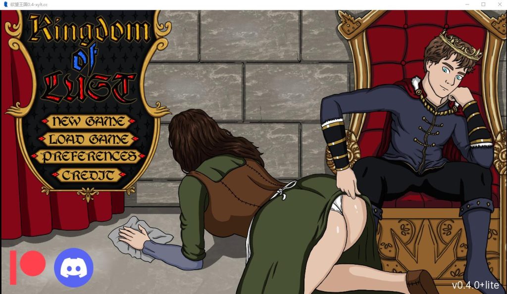 [SLG/汉化] 欲望王国 Kingdom of Lust v0.5.0 PC+安卓汉化版 2G游戏中文版下载|无需安装解压即玩_怀旧游戏网