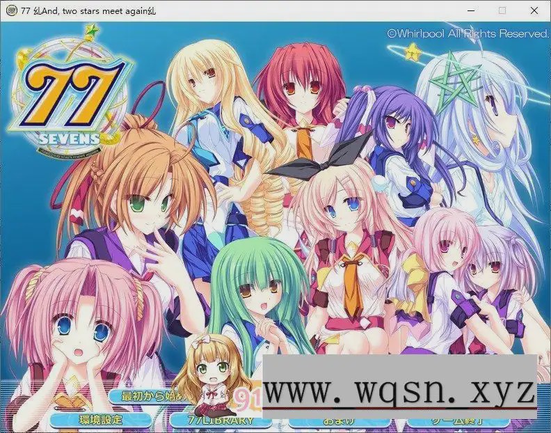 [ADV/汉化]77 ～和，两星再会之时~AI汉化版+全CG存档4G游戏中文版下载|无需安装解压即玩_怀旧游戏网