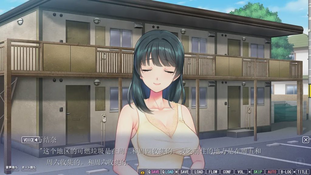 [ADV游戏/汉化] 在墙的那一边,妻子甜美的声音 壁の向こうの妻の嬌声3 GPT汉化版3.5G游戏中文版下载|无需安装解压即玩_怀旧游戏网