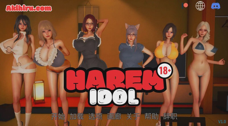[亚洲风SLG/沙盒/动态] 后宫偶像 Harem Idol [v3.0] PC+安卓官中汉化版3.5G游戏中文版下载|无需安装解压即玩_怀旧游戏网