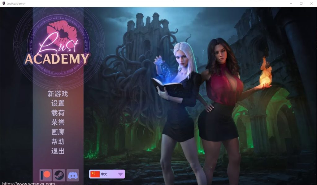 [SLG/汉化]欲望学院 魔法学院 Lust Academy [S4 v4.7.1d] PC+安卓汉化版4.7G游戏中文版下载|无需安装解压即玩_怀旧游戏网
