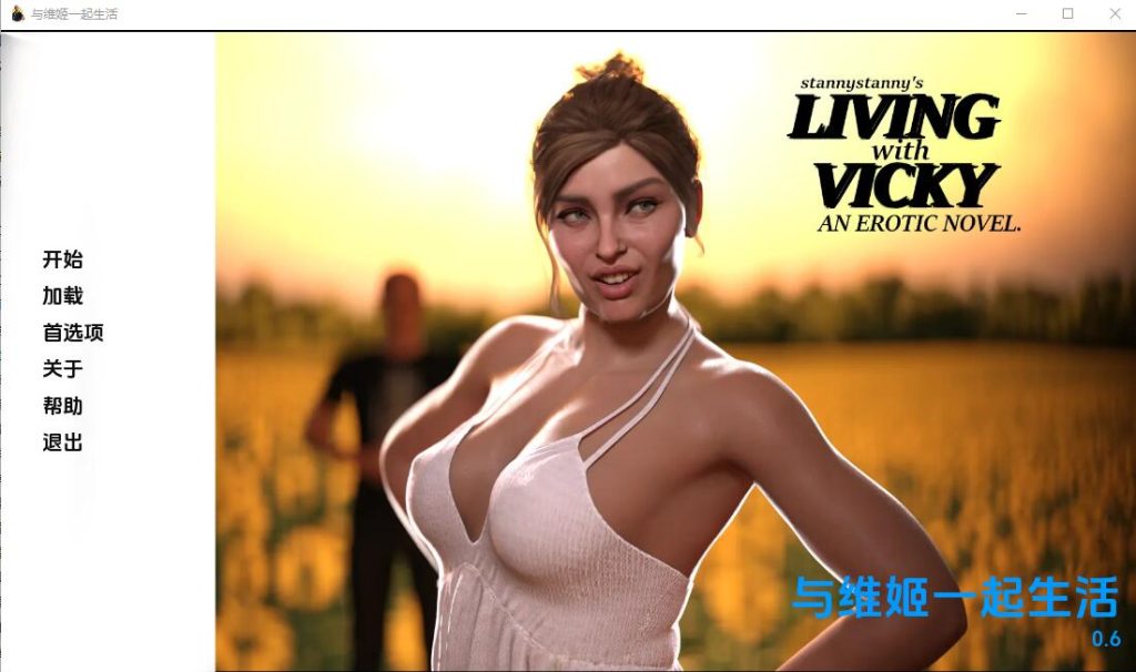 [欧美SLG/汉化] 与维姬一起生活 Living with Vicky v2.0 Remake PC+安卓汉化版1.3G游戏中文版下载|无需安装解压即玩_怀旧游戏网
