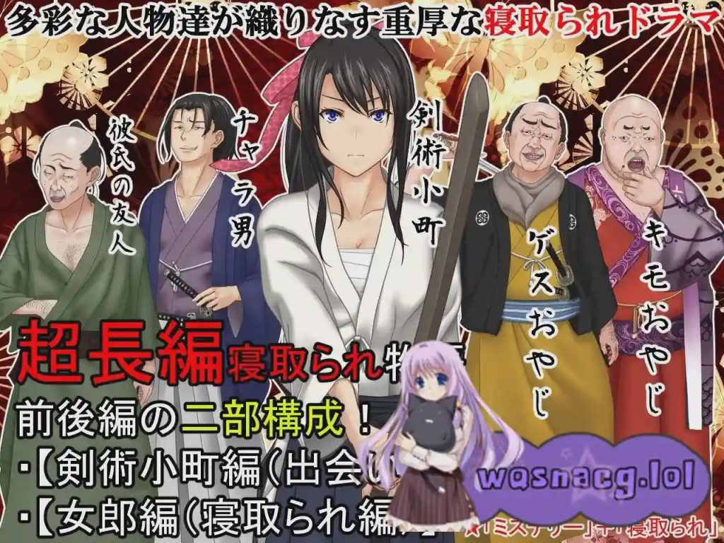 [ADV/汉化] 卖给技院的我的女朋友 遊郭に売られた俺の彼女Ver2.02 AI汉化版1.3G游戏中文版下载|无需安装解压即玩_怀旧游戏网