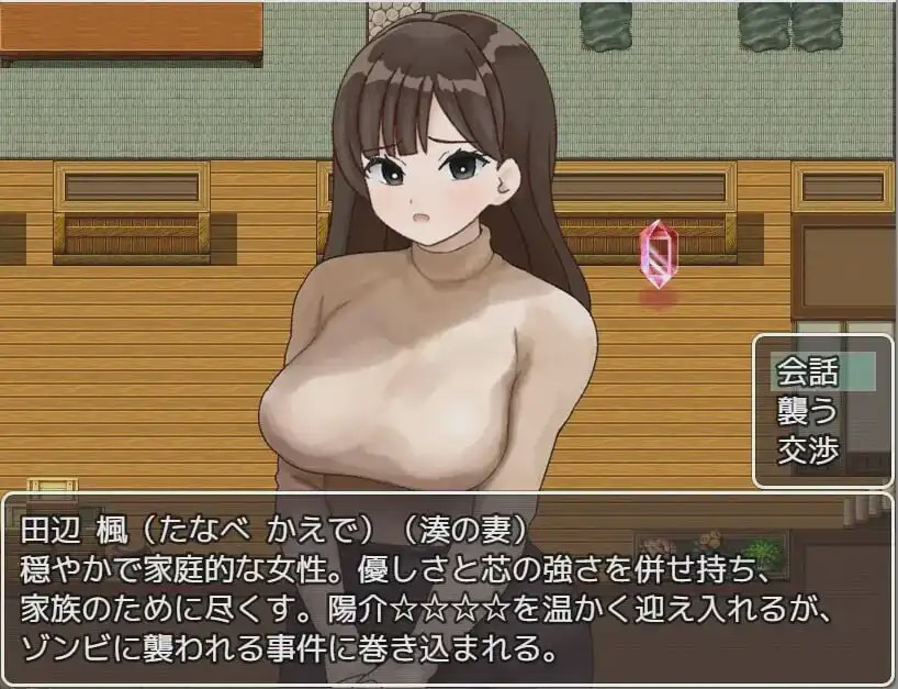 [日式RPG/僵尸娘/新作/PC] 性欲丧尸的暑假 1.0 PC+安卓汉化版游戏中文版下载|无需安装解压即玩_怀旧游戏网