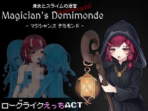 [动作ACT/像素动态] 魔女与史莱姆的迷宫 -魔法使的悖论迷宫–日文版+存档 200M游戏中文版下载|无需安装解压即玩_怀旧游戏网