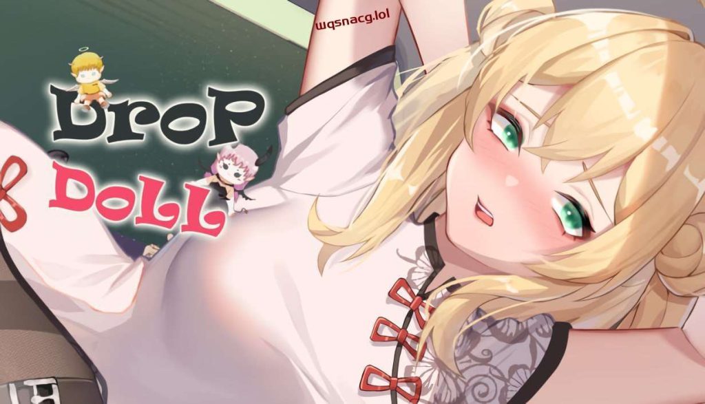 [互动SLG/动态] 掉落玩偶 Drop Doll Steam官方中文版+DLC 300M游戏中文版下载|无需安装解压即玩_怀旧游戏网
