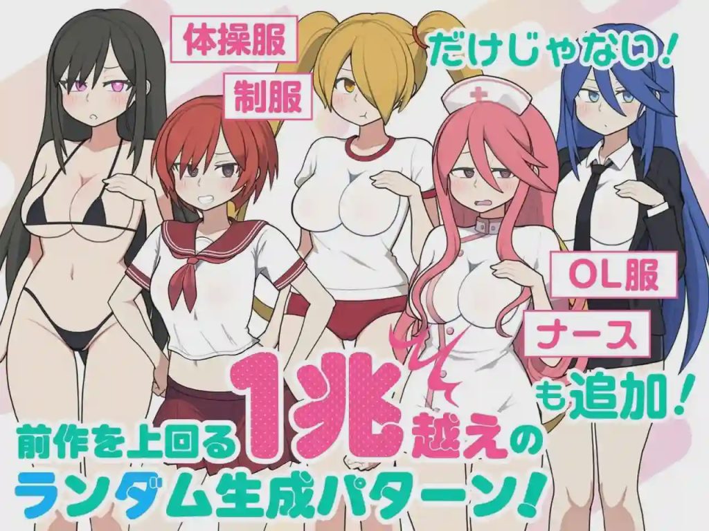 [互动SLG/动态/新作/PC] 路人娘电车 モブ娘電車 v1.00 官方中文游戏中文版下载|无需安装解压即玩_怀旧游戏网