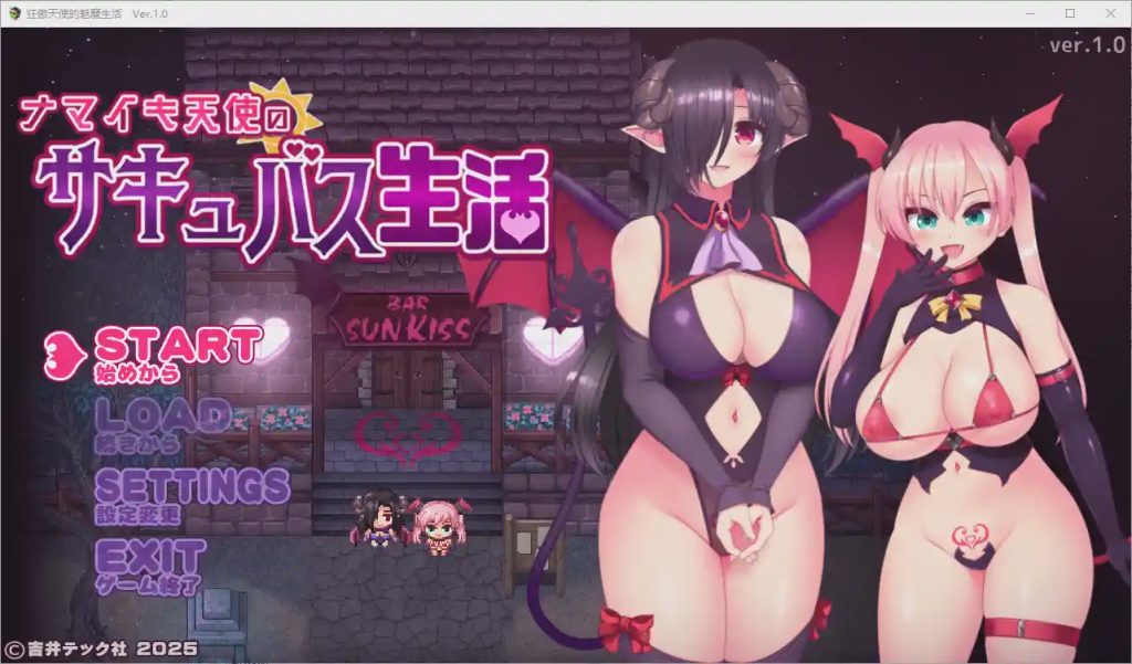 [RPG/汉化] 狂傲天使的魅魔的生活 1.0 PC+安卓汉化版 1.1G游戏中文版下载|无需安装解压即玩_怀旧游戏网