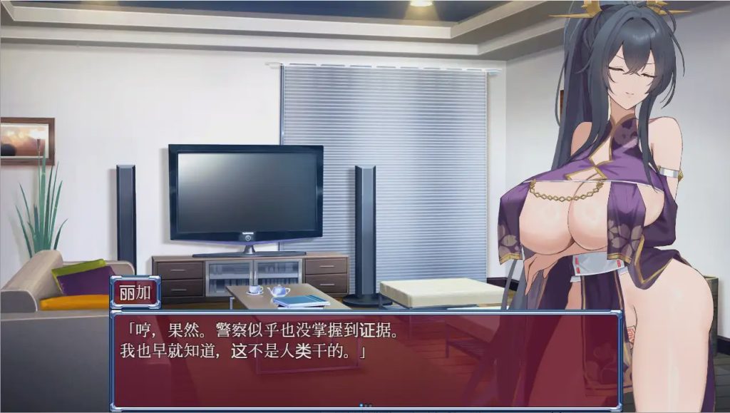 [RPG/中文] 女驱魔人玲香1.0 PC+安卓汉化版 1.3G游戏中文版下载|无需安装解压即玩_怀旧游戏网