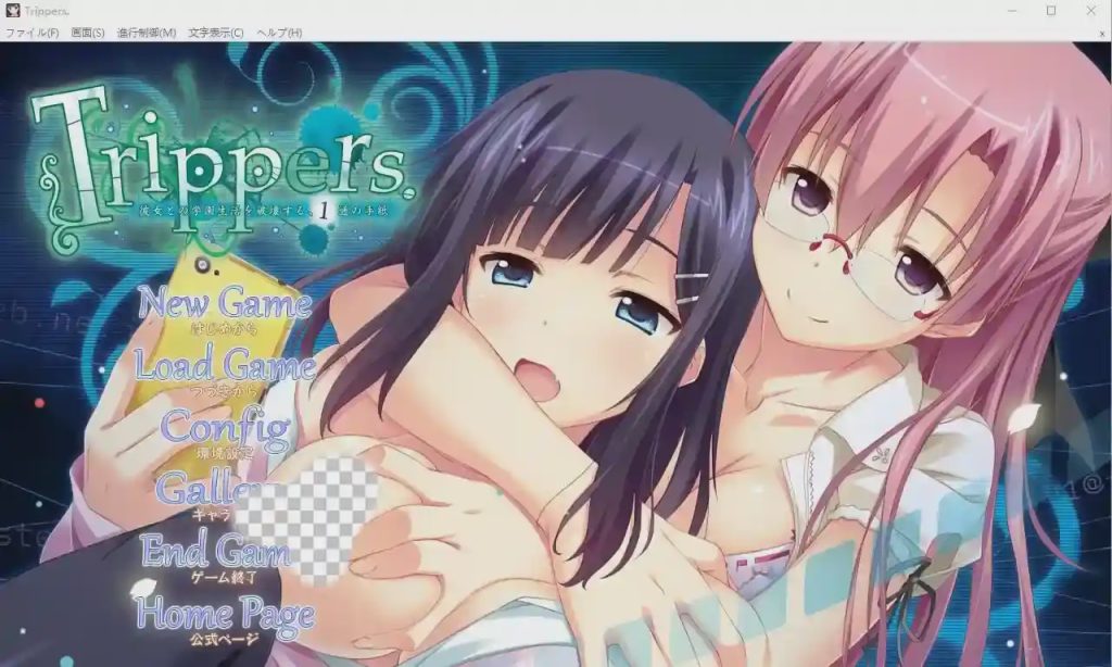 [ADV/中文] 破坏与她的学园生活，一封信－Trippers. － AI汉化版+全CG存档 3G游戏中文版下载|无需安装解压即玩_怀旧游戏网